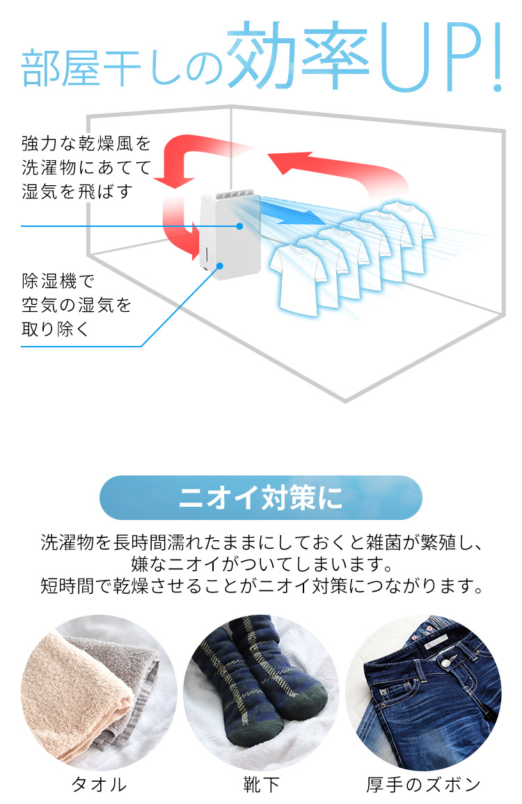 IRIS OHYAMA 除湿機 衣類乾燥 小型 アイリスオーヤマ 除湿乾燥機 IRIS OHYAMA 除湿機 衣類乾燥 小型 アイリスオーヤマ 除湿乾燥機