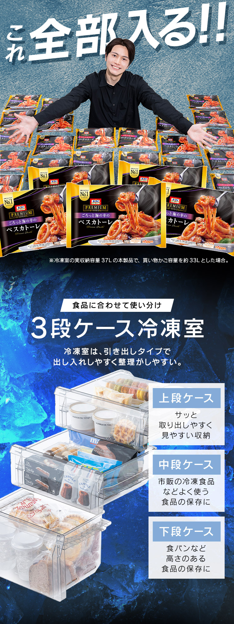 極美品✨️IRIS OHYAMA フリーザー 冷凍庫 コンパクト 艶黒 高年式！ IRIS OHYAMA 冷蔵庫 153L 右開き ブラック ひとり暮らし 大きめ
