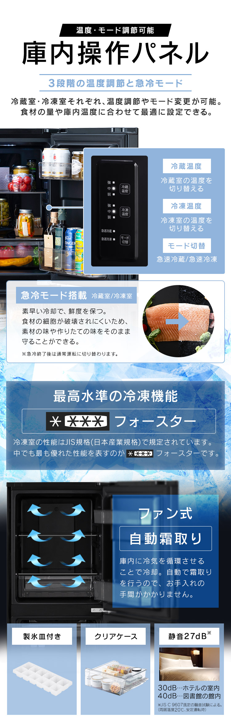 IRIS OHYAMA 冷蔵庫 153L 右開き ブラック ひとり暮らし 大きめ