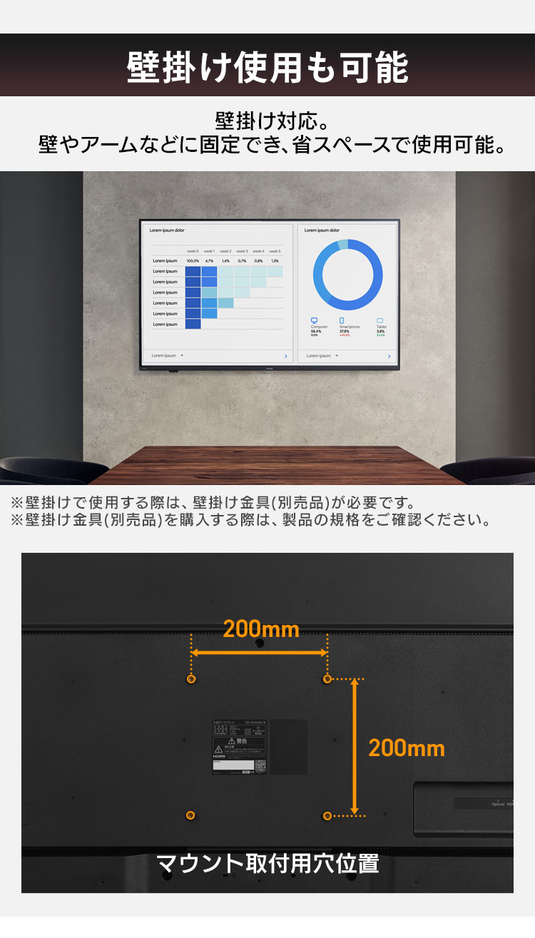 IRIS OHYAMA（アイリスオーヤマ） 大型ディスプレイ 55型 4K 高精細