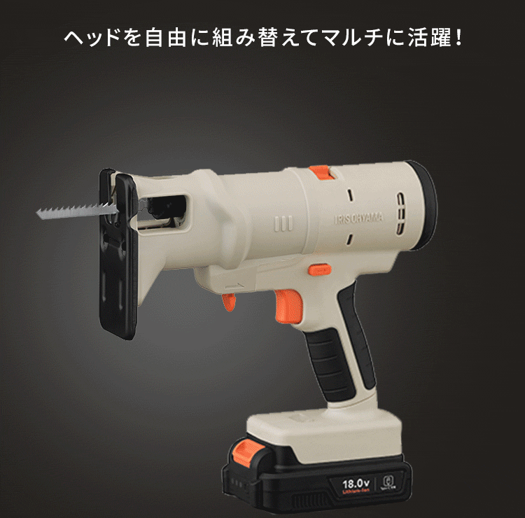 IRIS OHYAMA(アイリスオーヤマ) 電動工具 サンダー 18V マルチギア IRIS OHYAMA(アイリスオーヤマ) 電動工具 サンダー 18V マルチギア