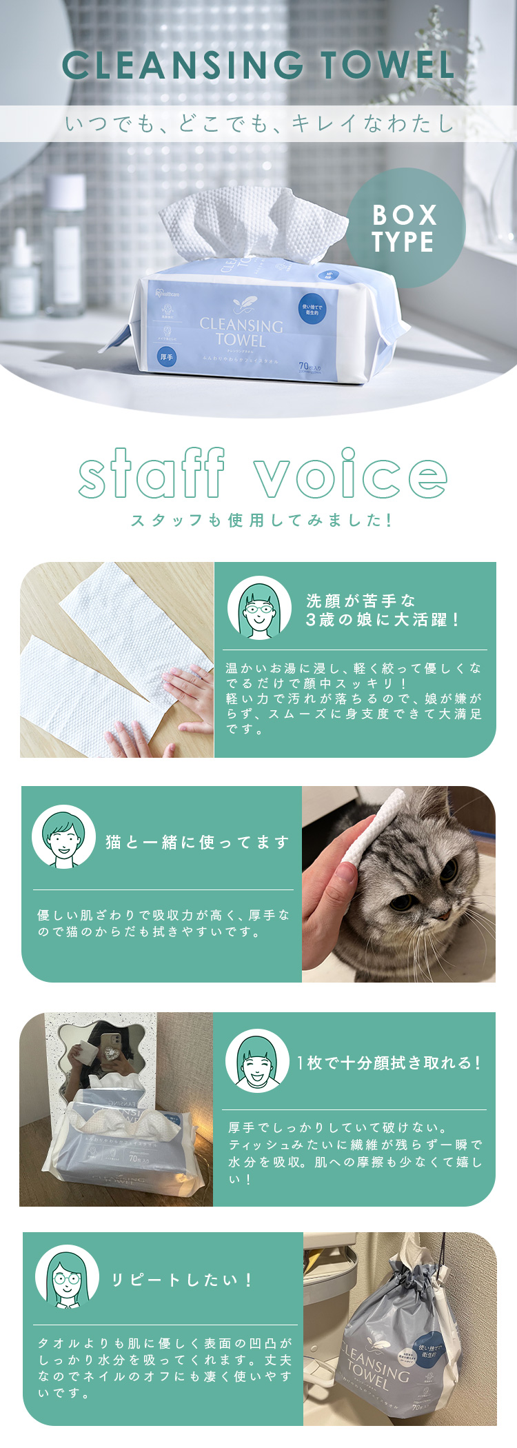 IRIS OHYAMA クレンジング クレンジングタオル メイク落とし 洗顔