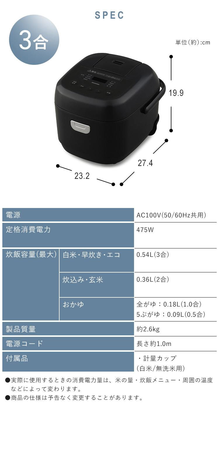 IRIS OHYAMA 炊飯器 3合 3合炊き おいしい シンプル ミニ IRIS OHYAMA 炊飯器 3合 3合炊き おいしい シンプル ミニ