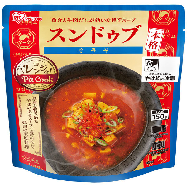 そうざい 惣菜 レンジ調理 簡単 レンチン レンジでチン電子レンジ レトルト パウチ レトルト食品 保存食 お惣菜 レンジde Pa Cook アイリスオーヤマ | IRIS OHYAMA | 11