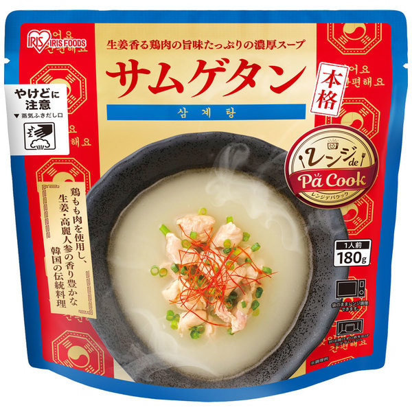 そうざい 惣菜 レンジ調理 簡単 レンチン レンジでチン電子レンジ レトルト パウチ レトルト食品 保存食 お惣菜 レンジde Pa Cook アイリスオーヤマ | IRIS OHYAMA | 13