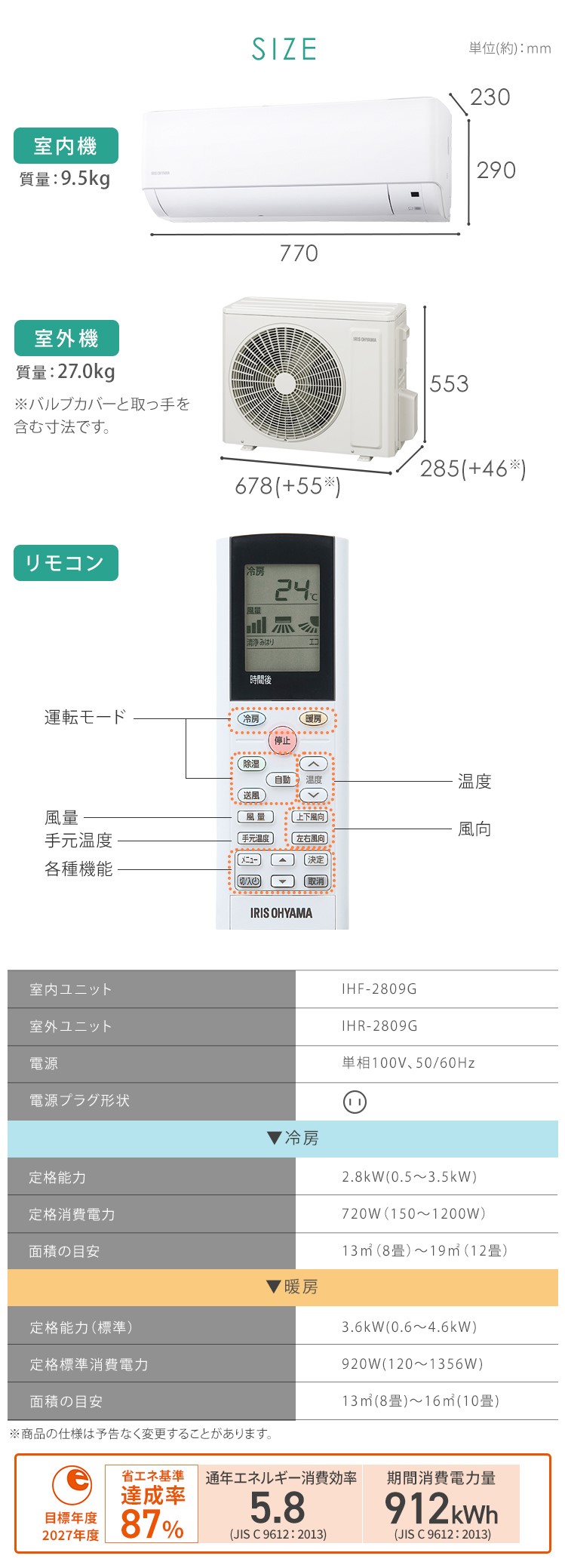 【極上中古】IRIS OHYAMA IHF-2208G エアコン本体　背板欠品 51NaB+qgDGL._UF350,350_QL50_.jpg