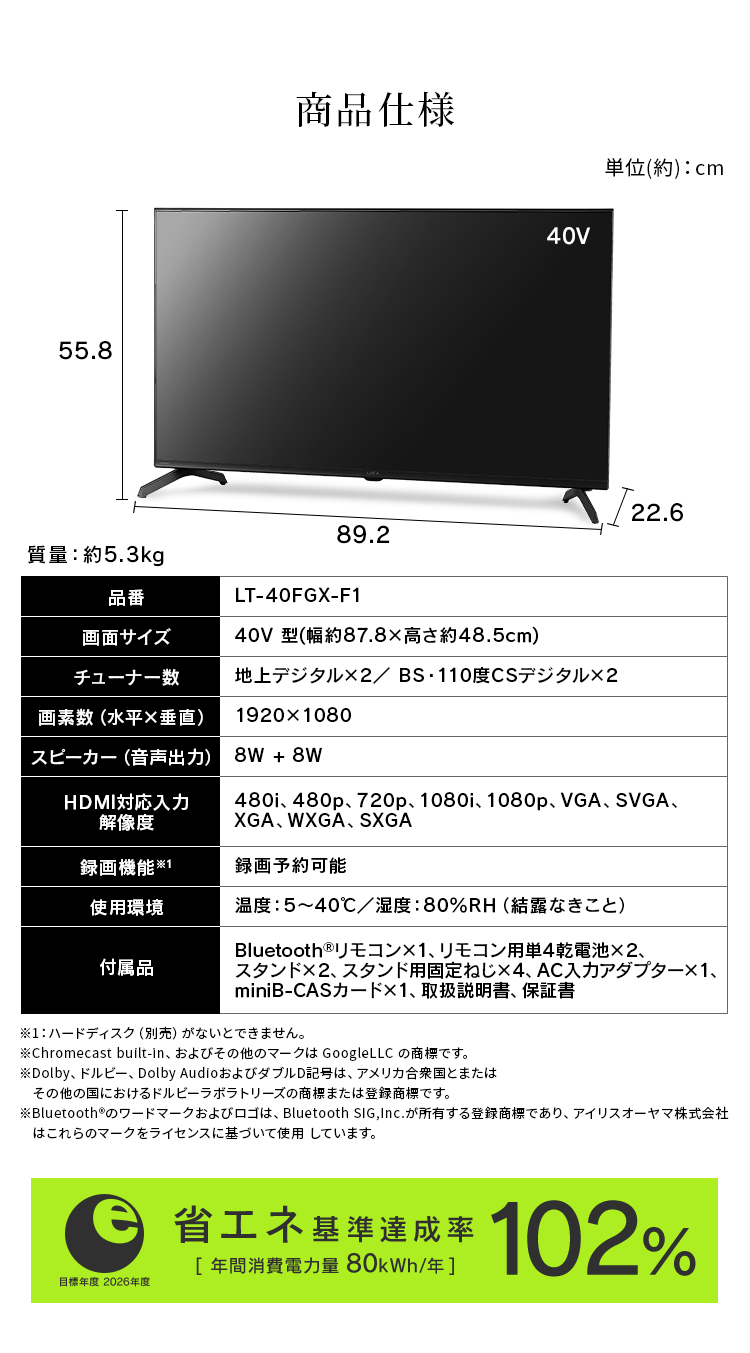 IRIS OHYAMA テレビ 液晶テレビ tv 40v 型 スマートテレビ