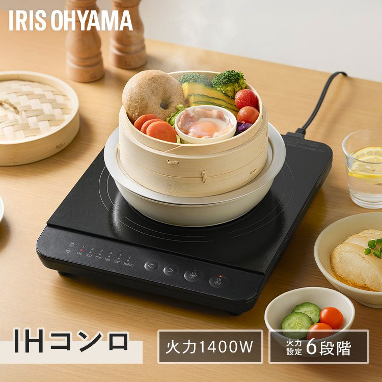 IH調理ヒーター　アイリスオーヤマ　台付き IRIS OHYAMA（アイリスオーヤマ） IHクッキングヒーター 卓上 IHコンロ
