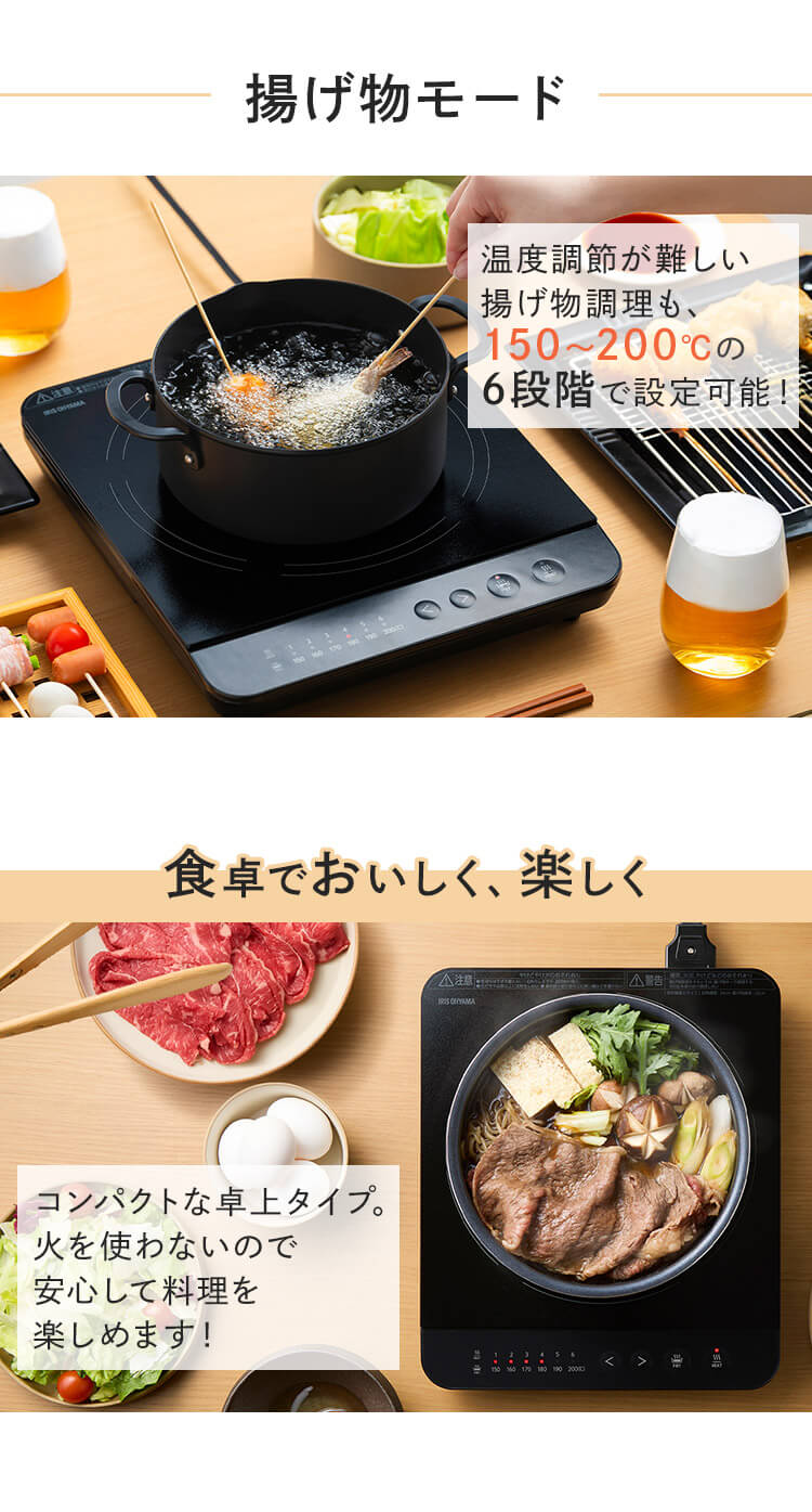 卓上IHコンロにもなる炊飯器 3合 アイリスオーヤマ IRIS OHYAMA（アイリスオーヤマ） 炊飯器 3合炊き 一人暮らし用 炊飯器