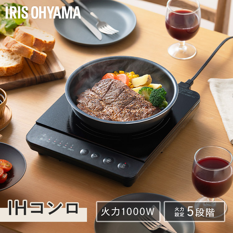IRIS OHYAMA（アイリスオーヤマ） IHクッキングヒーター 卓上 IHコンロ