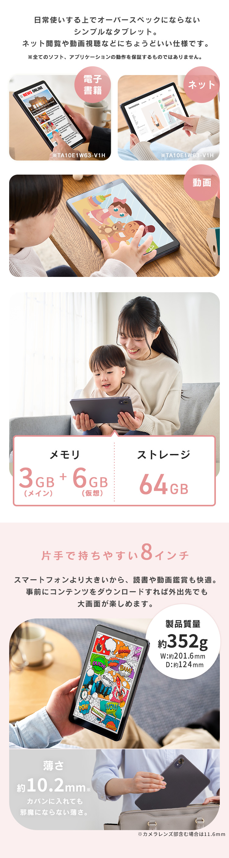 IRIS OHYAMA（アイリスオーヤマ） 【選べるカラー】タブレット pc 本体