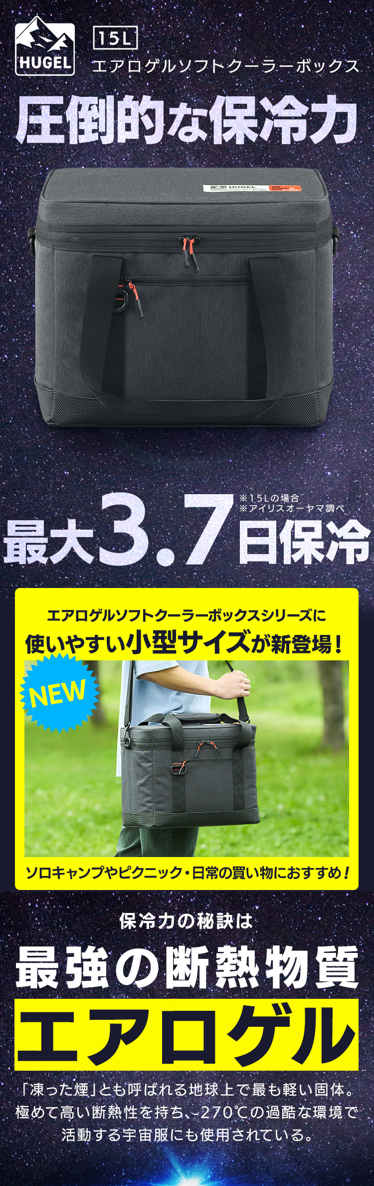 IRIS OHYAMA（アイリスオーヤマ） クーラーボックス 小型 15L 保冷