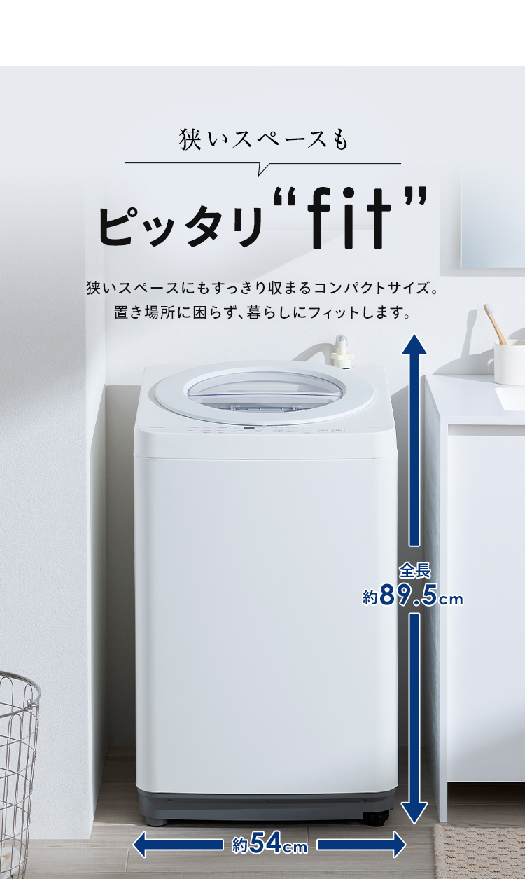 美品 IRIS OHYAMA 2021年製 洗濯機 6kg シンプルデザイン IRIS OHYAMA（アイリスオーヤマ） 洗濯機 縦型 一人暮らし 6kg 安い