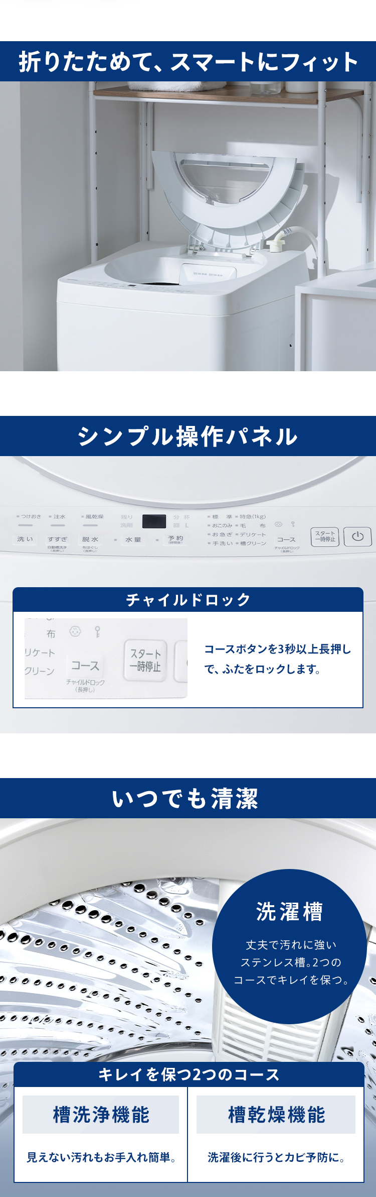 IRIS OHYAMA（アイリスオーヤマ） 洗濯機 5kg 一人暮らし 縦型 特急