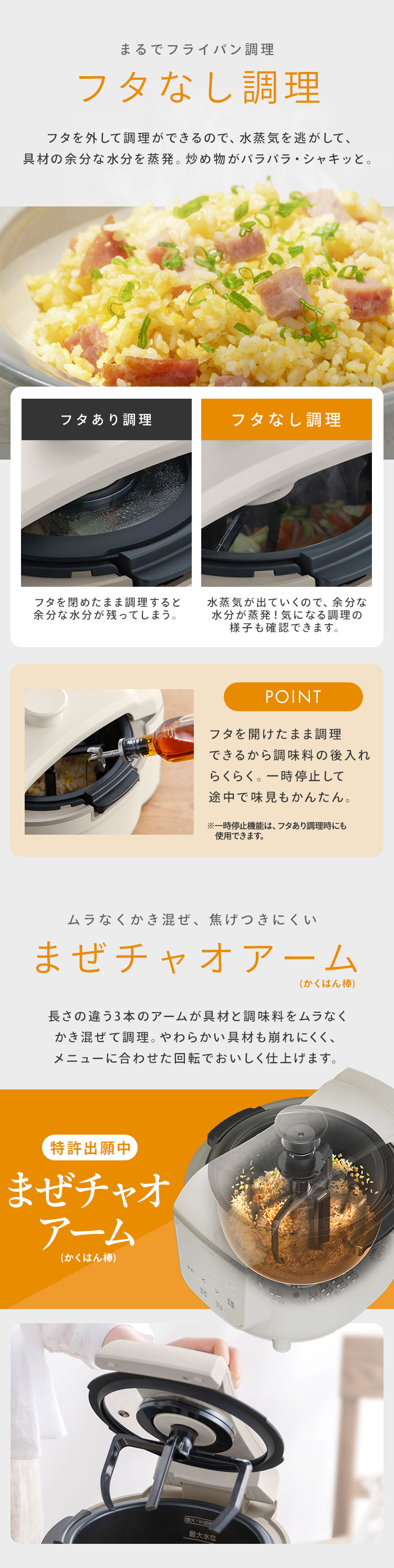 IRIS OHYAMA（アイリスオーヤマ） 自動調理器 自動調理鍋 シェフチャオ