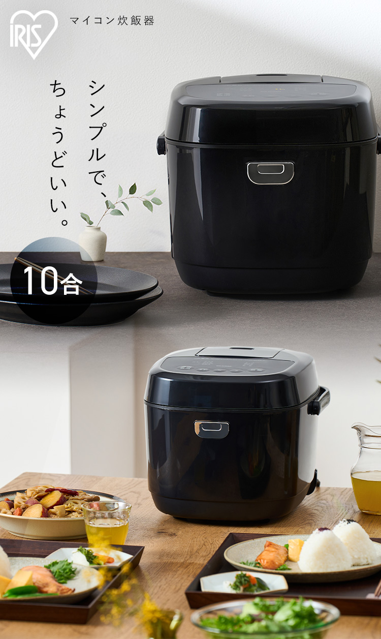 IRIS OHYAMA（アイリスオーヤマ） [ポイント10倍]炊飯器 一升 10合炊き