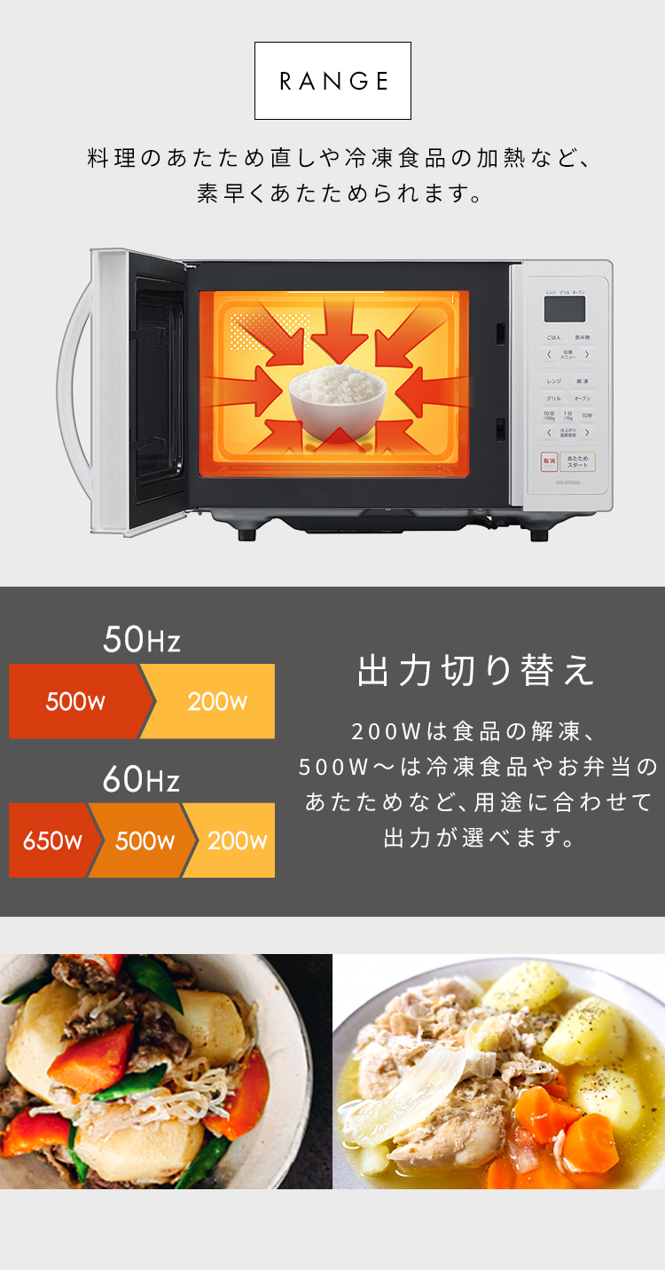 アイリスオーヤマ オーブンレンジ 16L レンジ グリル オーブン 一人暮らし* IRIS OHYAMA（アイリスオーヤマ） オーブンレンジ 16L 電子レンジ