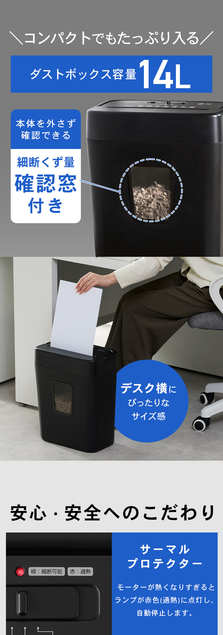 IRIS OHYAMA（アイリスオーヤマ） シュレッダー 家庭用 電動 家庭用