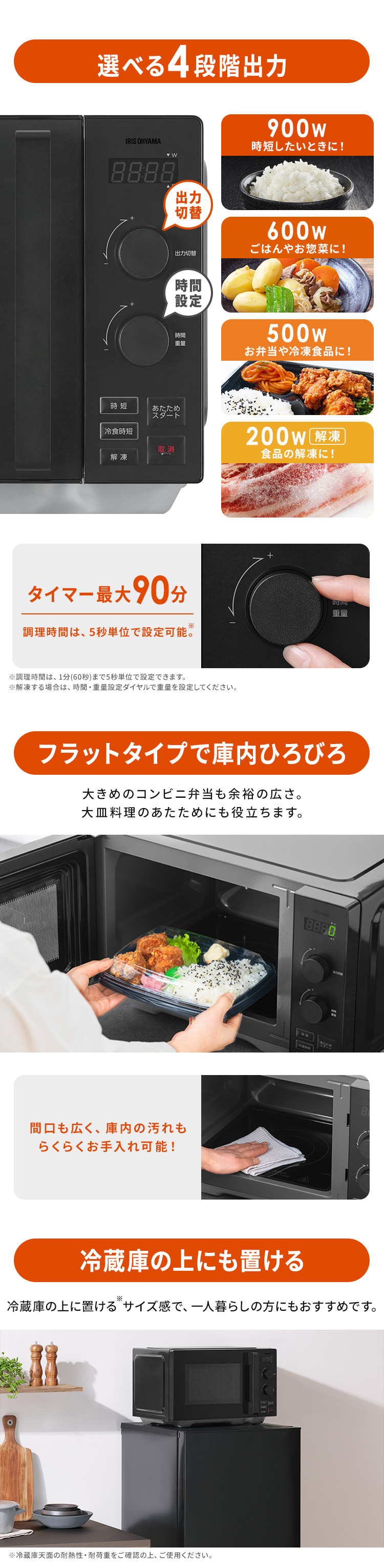 IRIS OHYAMA（アイリスオーヤマ） ＼+100円でお掃除シート／ 電子