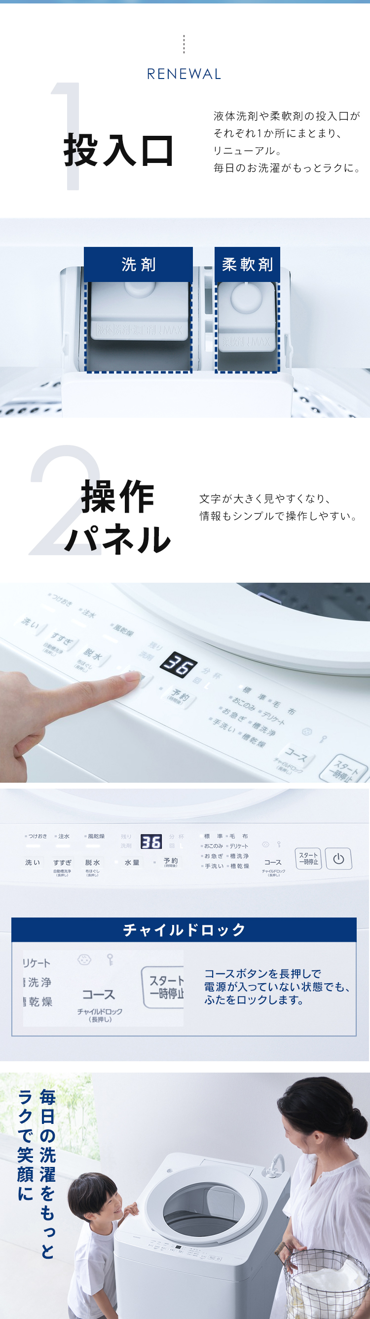 IRIS OHYAMA（アイリスオーヤマ） 洗濯機 8kg 一人暮らし 縦型 全自動