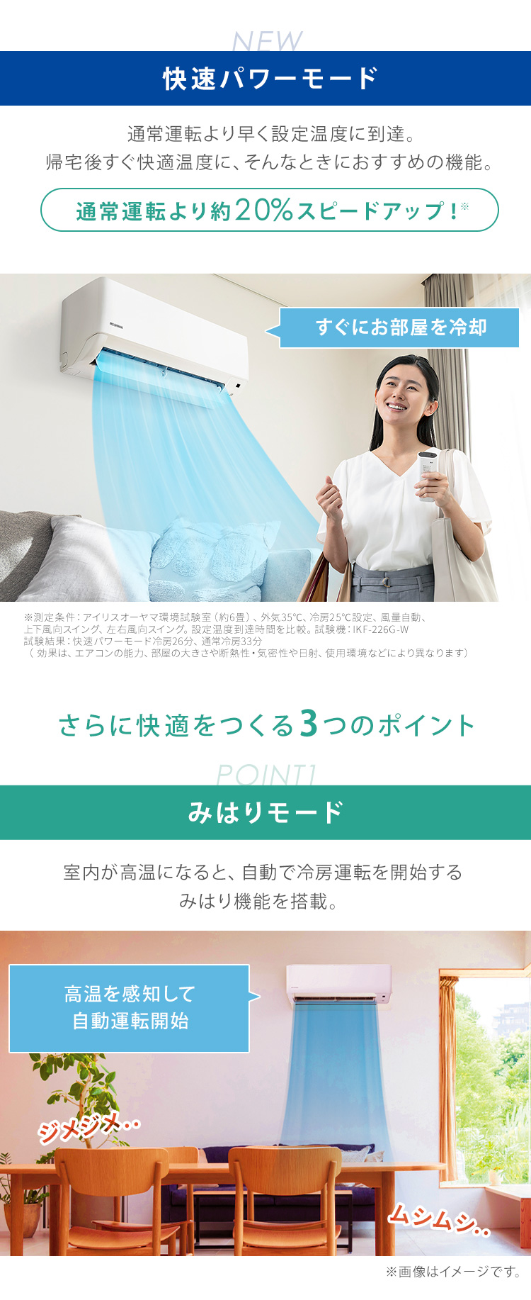 IRIS OHYAMA（アイリスオーヤマ） エアコン 6畳 7畳 8畳 9畳 冷房専用