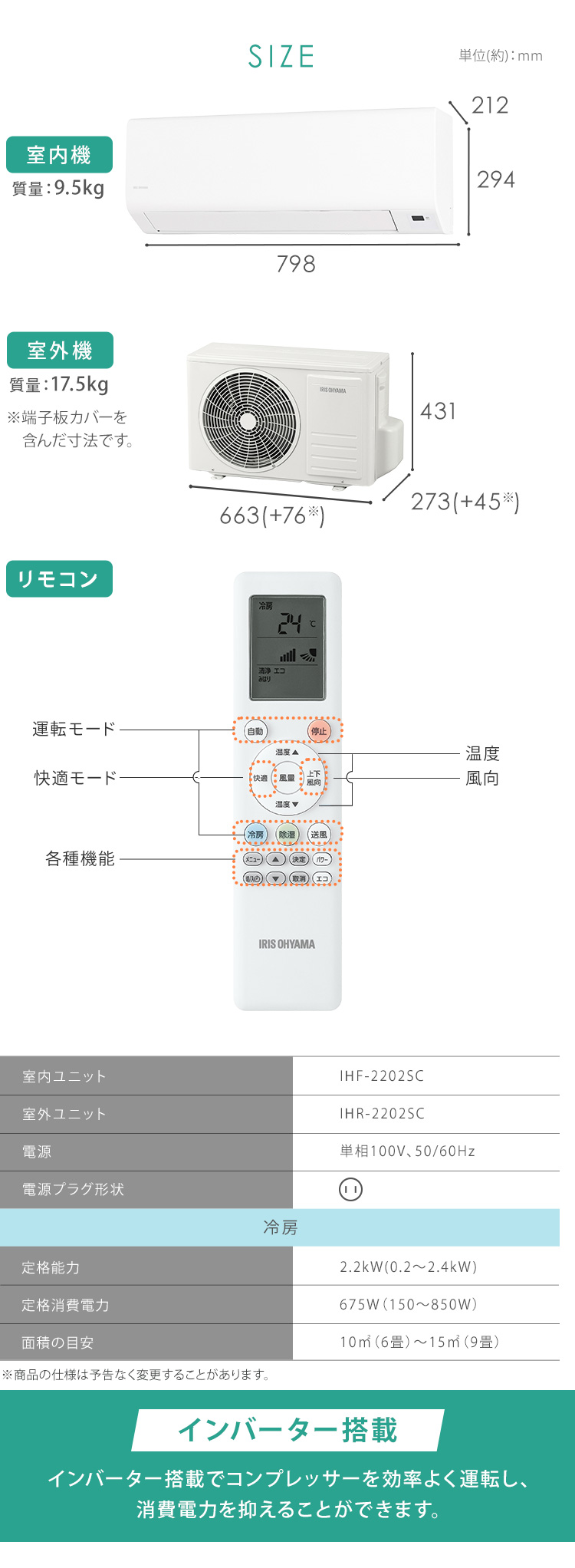 IRIS OHYAMA(アイリスオーヤマ) エアコン 6畳 7畳 8畳 9畳 冷房専用 IRIS OHYAMA(アイリスオーヤマ) エアコン 6畳 7畳 8畳 9畳 冷房専用