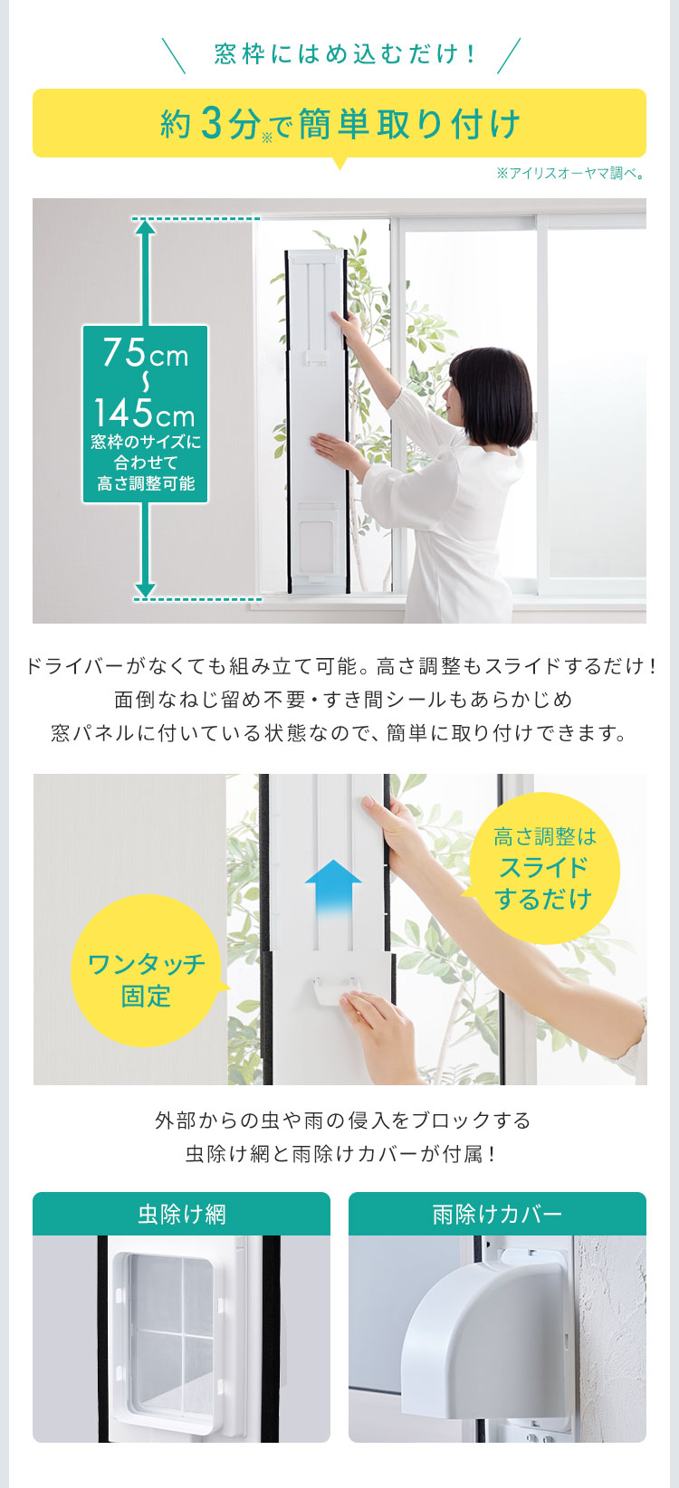 ★即納★　未使用　アイリスオーヤマ ポータブル クーラー エアコン 冷風機 ~7畳 除湿 換気 内部洗浄機能 IPP-2221G-W IRIS OHYAMA（アイリスオーヤマ） スポットクーラー エアコン