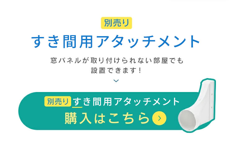 IRIS OHYAMA（アイリスオーヤマ） スポットクーラー ポータブル