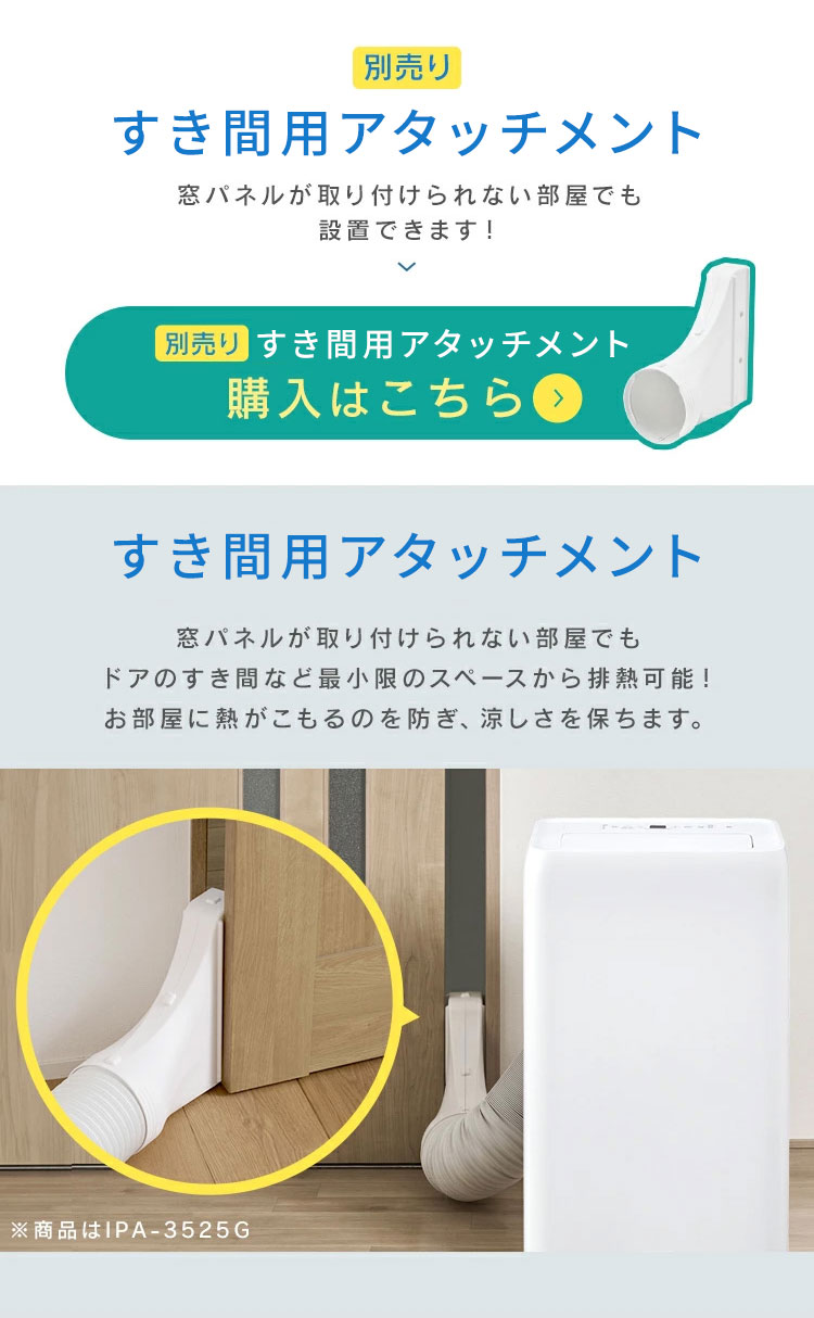 ✨2025年製美品✨定価約5万円！【ポータブルエアコン】工事不要！ 除湿 冷風 送風 リモコン付き 6畳～9畳用 オートルバー付ポータブルエアコン QS518 除湿機 冷風機 扇風機 朝霞市 リサイクルショップ ケイラック朝霞田島店 志木市 和光市 GM420 IRIS OHYAMA（アイリスオーヤマ） スポットクーラー ポータブル