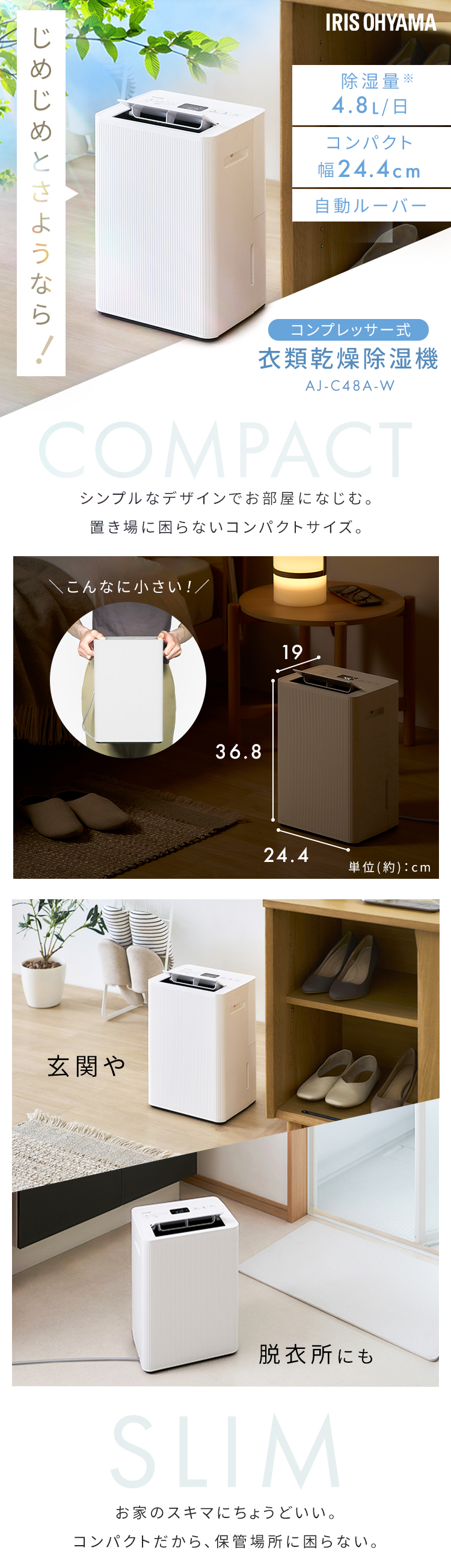 IRIS OHYAMA（アイリスオーヤマ） 除湿機 コンプレッサー 衣類乾燥
