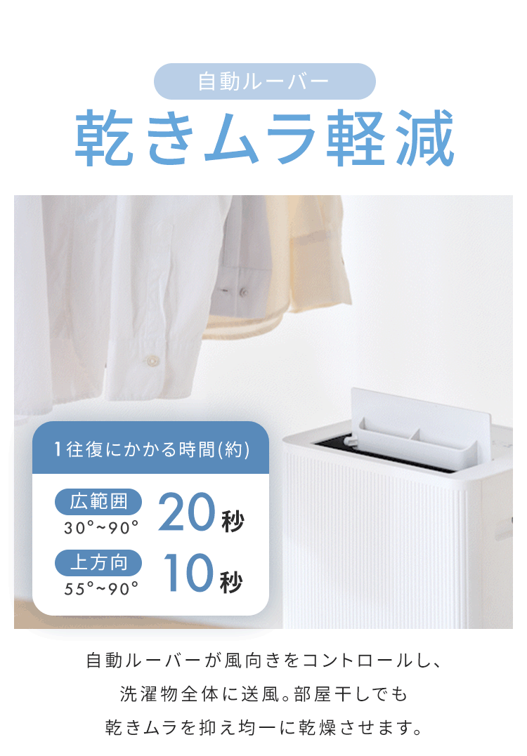 IRIS OHYAMA（アイリスオーヤマ） 除湿機 コンプレッサー 衣類乾燥