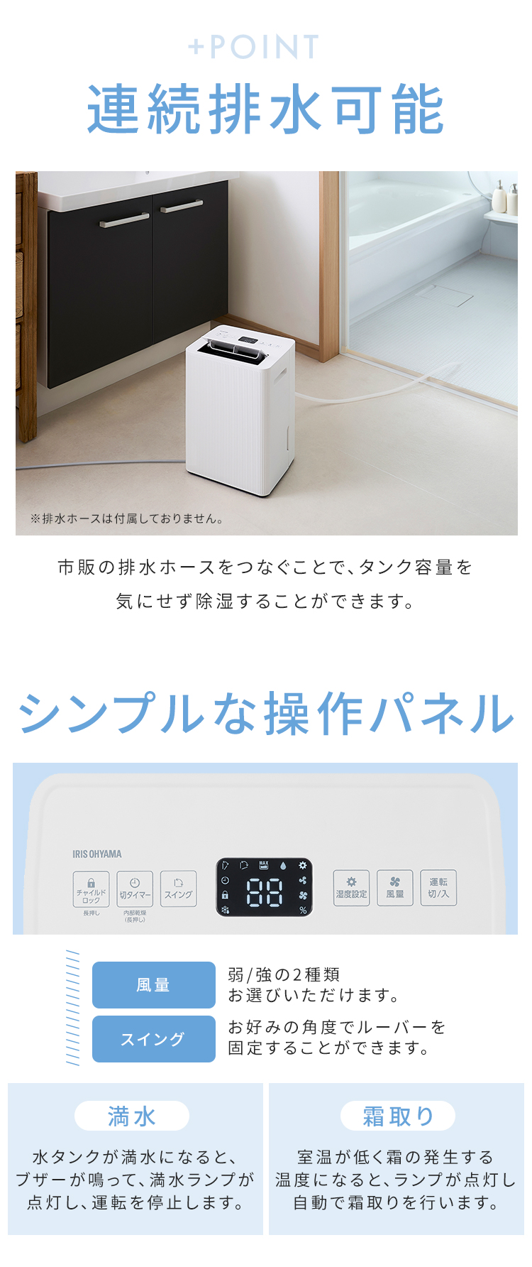 IRIS OHYAMA（アイリスオーヤマ） 除湿機 コンプレッサー 衣類乾燥