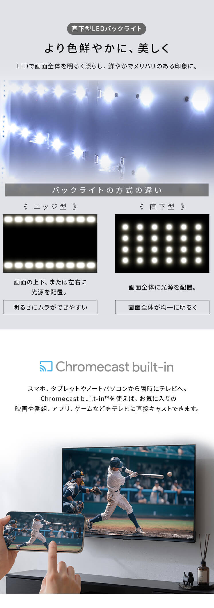 IRIS OHYAMA（アイリスオーヤマ） テレビ 液晶テレビ 43V型 TV