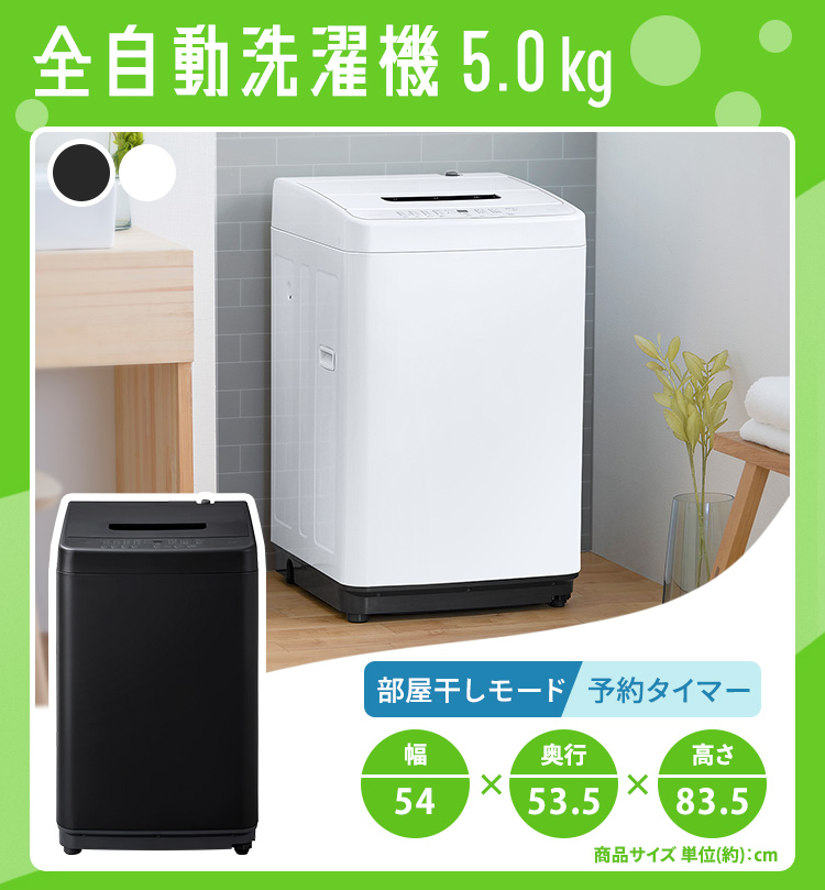 家電セット 一人暮らし 7点 冷蔵庫 スリム 170L 洗濯機 5kg 電子レンジ 炊飯器 3合 掃除機 コードレス 電気ケトル 黒 白 ＆ 新生活  アイリスオーヤマ * : p1919291 : ウエノ電器 Yahoo!店 - 通販 - Yahoo!ショッピング