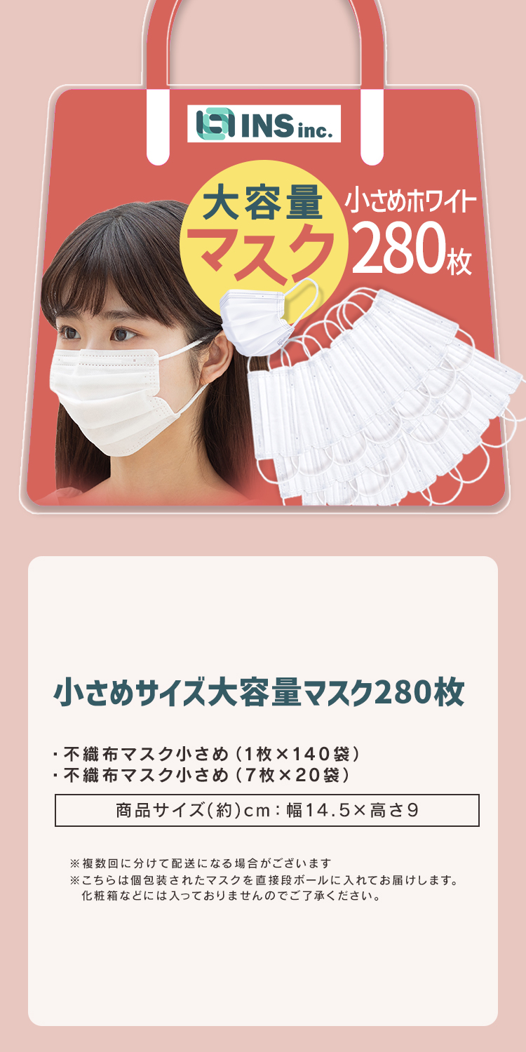 IRIS OHYAMA（アイリスオーヤマ） 福袋 2026 大容量マスク マスク