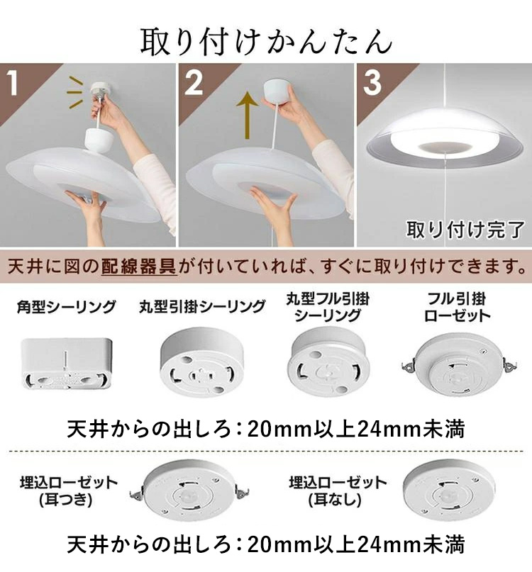 IRIS OHYAMA（アイリスオーヤマ） ペンダントライト led 8畳