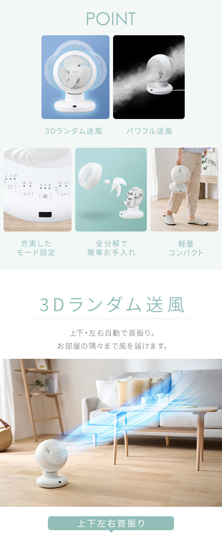 IRIS OHYAMA サーキュレーター 18畳 コンパクト 省エネ 静音