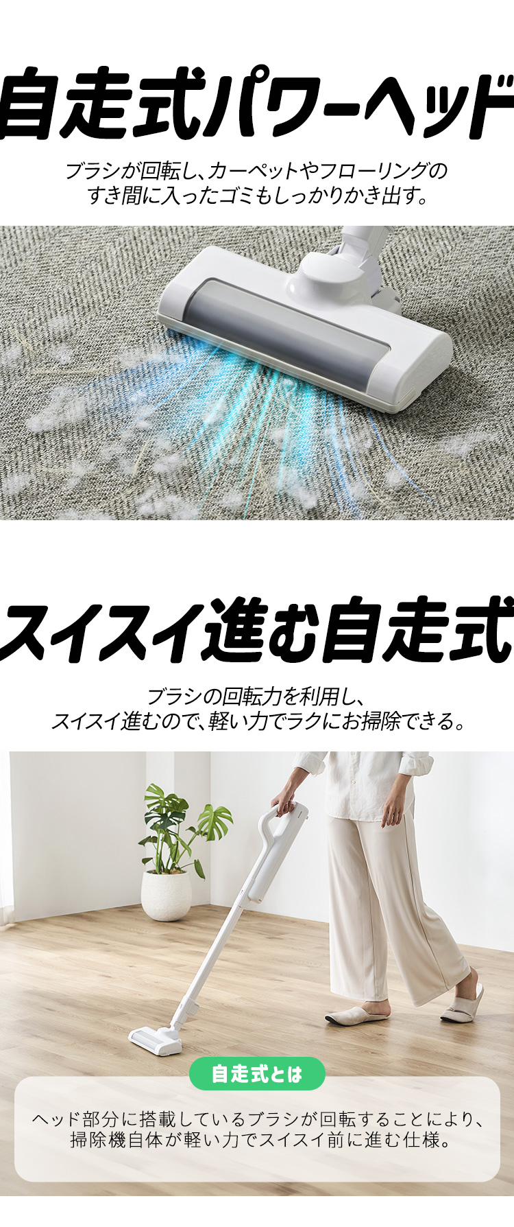 IRIS OHYAMA（アイリスオーヤマ） 掃除機 コード レス 軽量 紙パック式