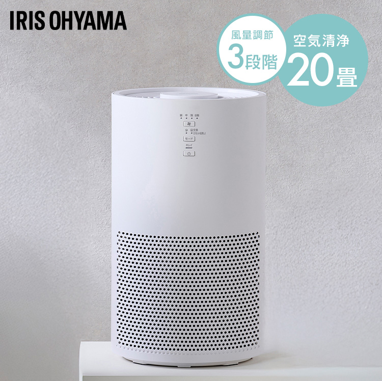 【美品、フィルター未使用】アイリスオーヤマ 空気清浄機能付き除湿機 ホワイト IRIS OHYAMA（アイリスオーヤマ） 空気清浄機 花粉対策 20畳 省エネ