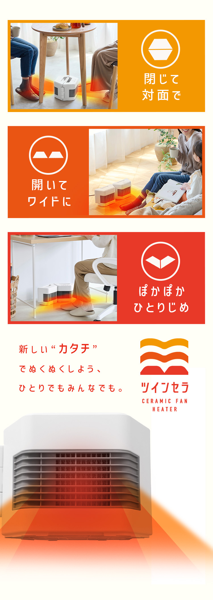 IRIS OHYAMA（アイリスオーヤマ） セラミックヒーター 小型 大風量