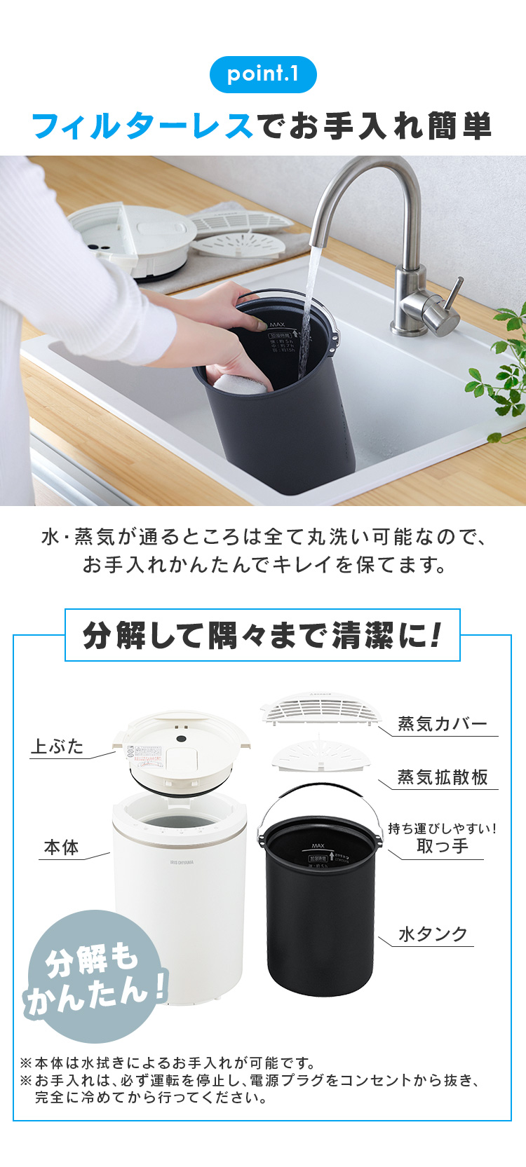 IRIS OHYAMA（アイリスオーヤマ） 加湿器 スチーム式 加熱式 卓上 3L