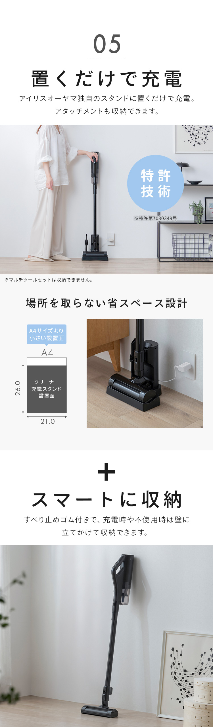 IRIS OHYAMA（アイリスオーヤマ） 掃除機 コードレス 軽量 サイクロン