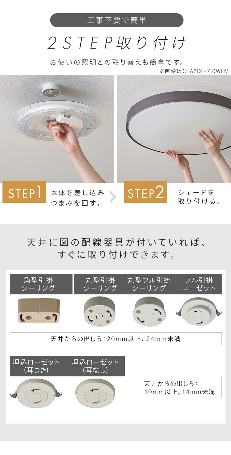 IRIS OHYAMA（アイリスオーヤマ） シーリングライト LED 8畳 調光 調色