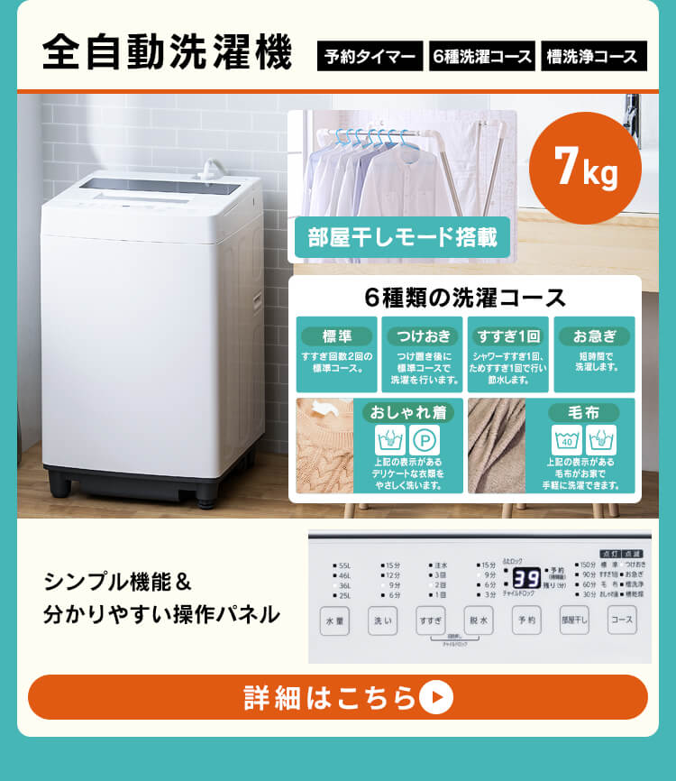 アイリスオーヤマ 家電セット 洗濯機 7kg 冷蔵庫 162L 全自動 縦型 全自動洗濯機 7キロ スリム グレー ホワイト 白 一人暮らし  新生活セット : p1919259 : 照明とエアコン イエプロYahoo!店 - 通販 - Yahoo!ショッピング