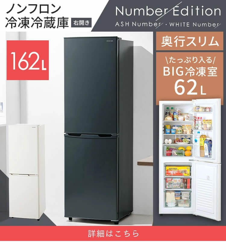 家電セット 5点 一人暮らし 新生活 新品 二人暮らし 新生活家電セット 