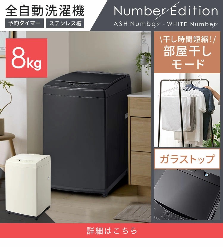 家電セット 3点 一人暮らし 新品 二人暮らし 新生活家電セット 新生活 