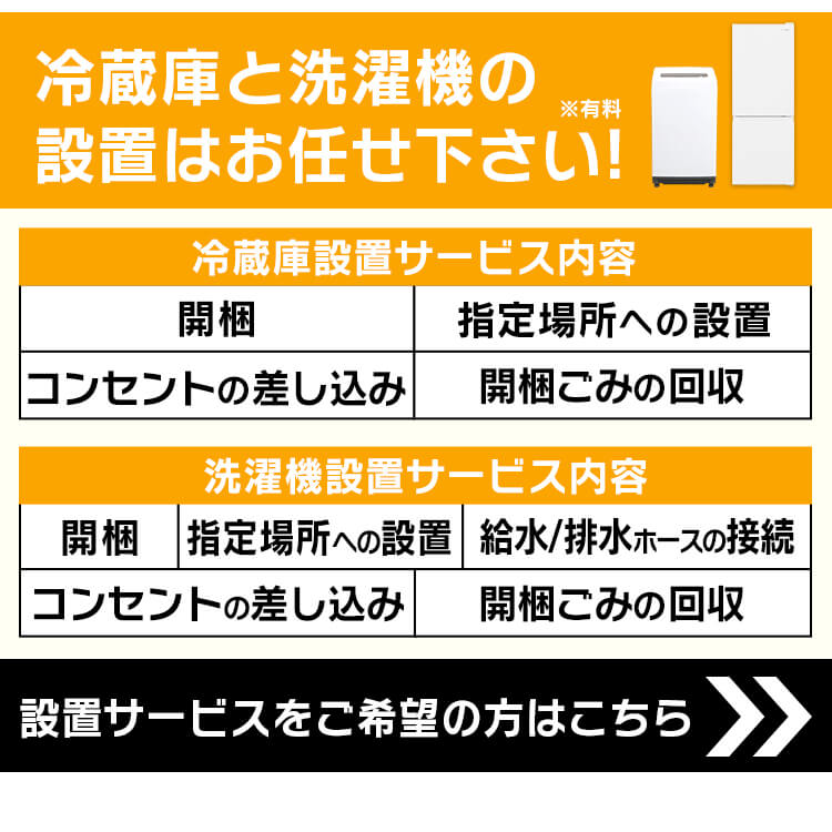 家電セット 6点 一人暮らし 新生活 新生活家電セット アイリスオーヤマ 冷蔵庫 162L 洗濯機 8kg レンジ 18L 炊飯器 5合 掃除機  ケトル ナンバーシリーズ : p1912120 : ウエノ電器 Yahoo!店 - 通販 - Yahoo!ショッピング