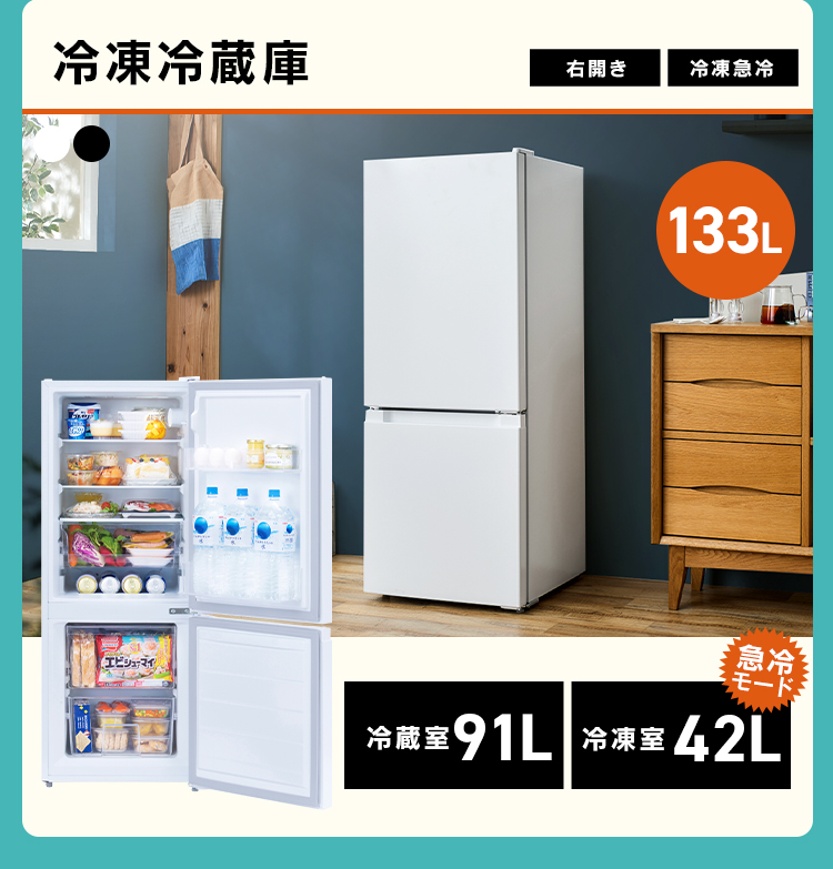 家電セット 新品 一人暮らし 3点 冷蔵庫 洗濯機 電子レンジ コンパクト 