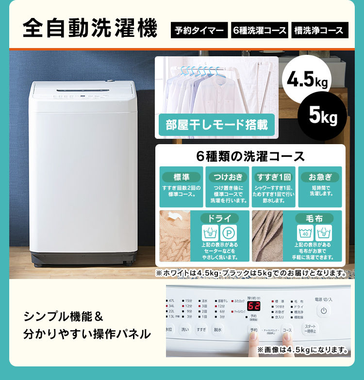 家電セット 一人暮らし 洗濯機 冷蔵庫 2点セット 設置サービス対応 