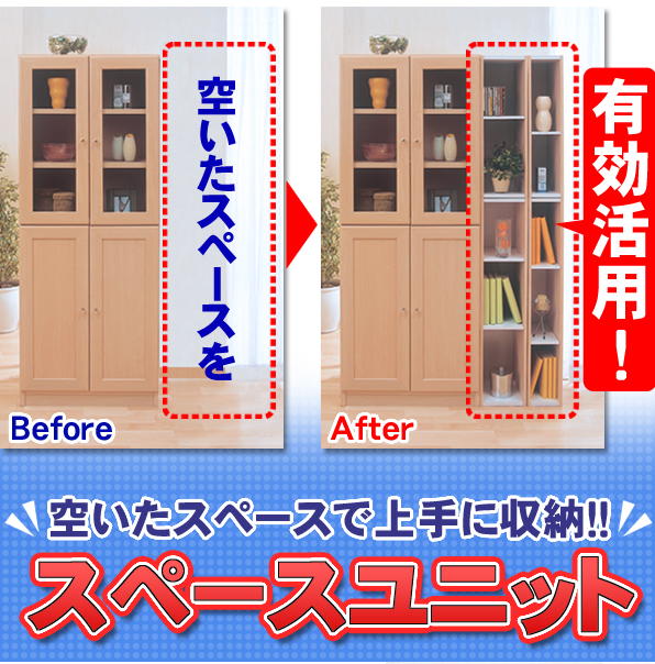 スペースユニット 隙間収納 15cm カラーボックス セール特価 2段 アイリスオーヤマ Ub 6015 ディスプレイラック オープンラック